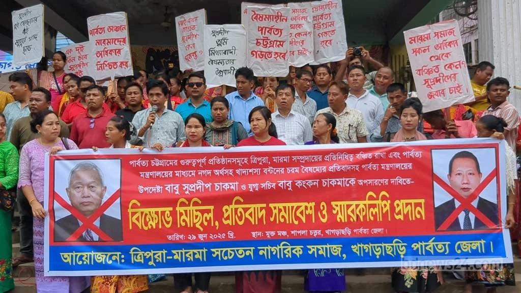 খাগড়াছড়িতে পার্বত্য উপদেষ্টার অপসারণের দাবি