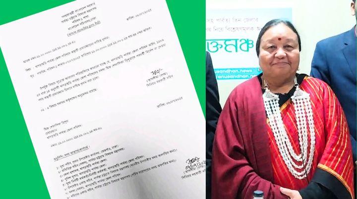 খাগড়াছড়ি জেলা পরিষদের দায়িত্বে শেফালিকা ত্রিপুরা