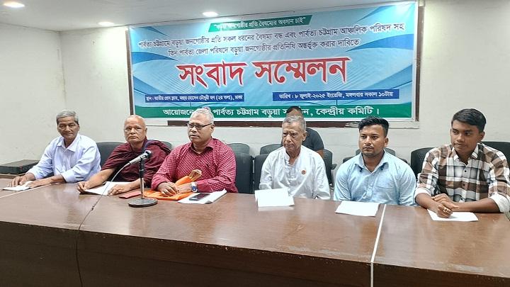 পার্বত্য চট্টগ্রামে বৈষম্য নিরসনে বড়ুয়া জনগোষ্ঠীর ৮ দাবি