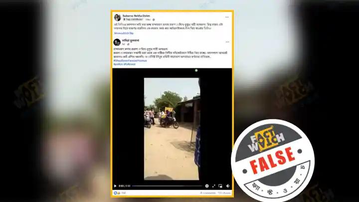 বান্দরবানে প্রকাশ্যে নারী অপহরণের দৃশ্য দাবিতে ভারতের পুরোনো ভিডিও প্রচার