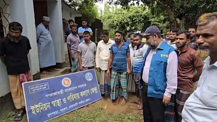 বাইরে রোগী, সরকারি স্বাস্থ্য কেন্দ্রে তালা ঝুলছে!