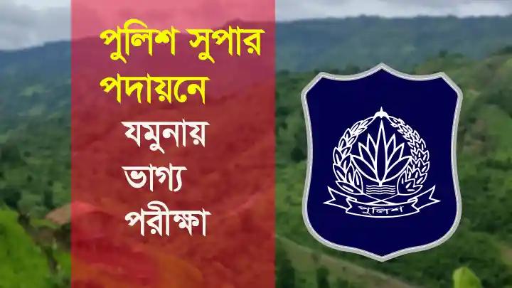 কারা আসছেন পাহাড়ের তিন জেলায়