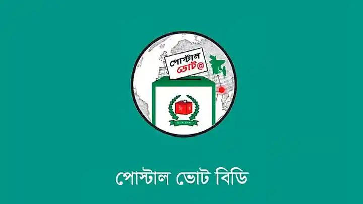 বিদেশে বসে ভোট দিতে চায় পাহাড়ের কত ভোটার?