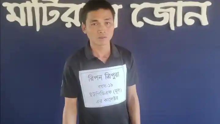 মাটিরাঙ্গায় ইউপিডিএফের চাঁদা আদায়কারী আটক
