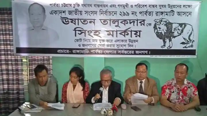 ৭ বছর পর জাতীয় নির্বাচনে ফিরছে জেএসএস