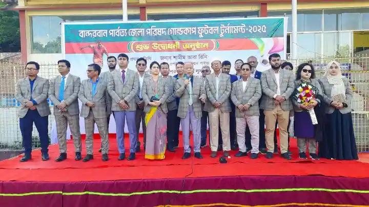 বান্দরবানে শুরু হলো পার্বত্য জেলা পরিষদ গোল্ডকাপ ফুটবল টুর্ণামেন্ট