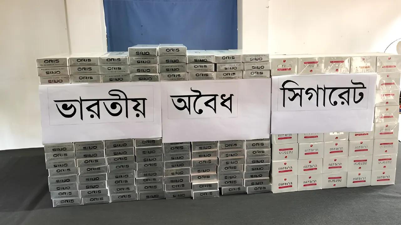 মাটিরাঙ্গায় ৪ লাখ টাকার বিদেশি সিগারেট জব্দ