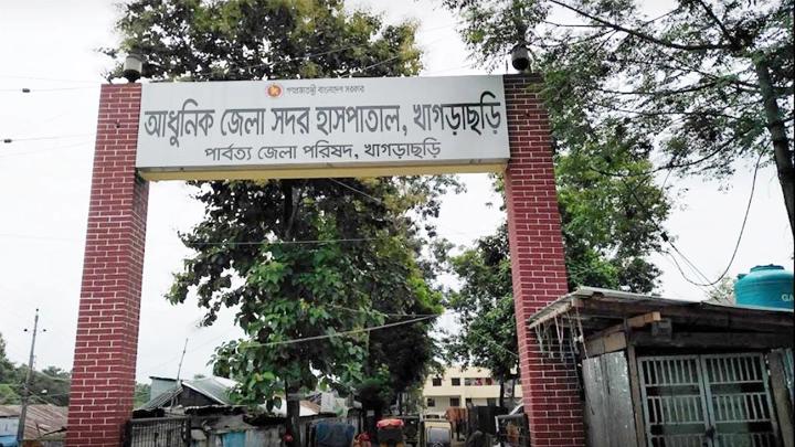 নামেই শুধু আধুনিক, বাস্তবে রুগ্ন
