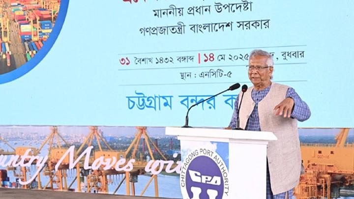 বন্দরে সংযুক্ত হলে নেপাল, ভুটান, সেভেন সিস্টার্স লাভবান হবে: ড. ইউনূস